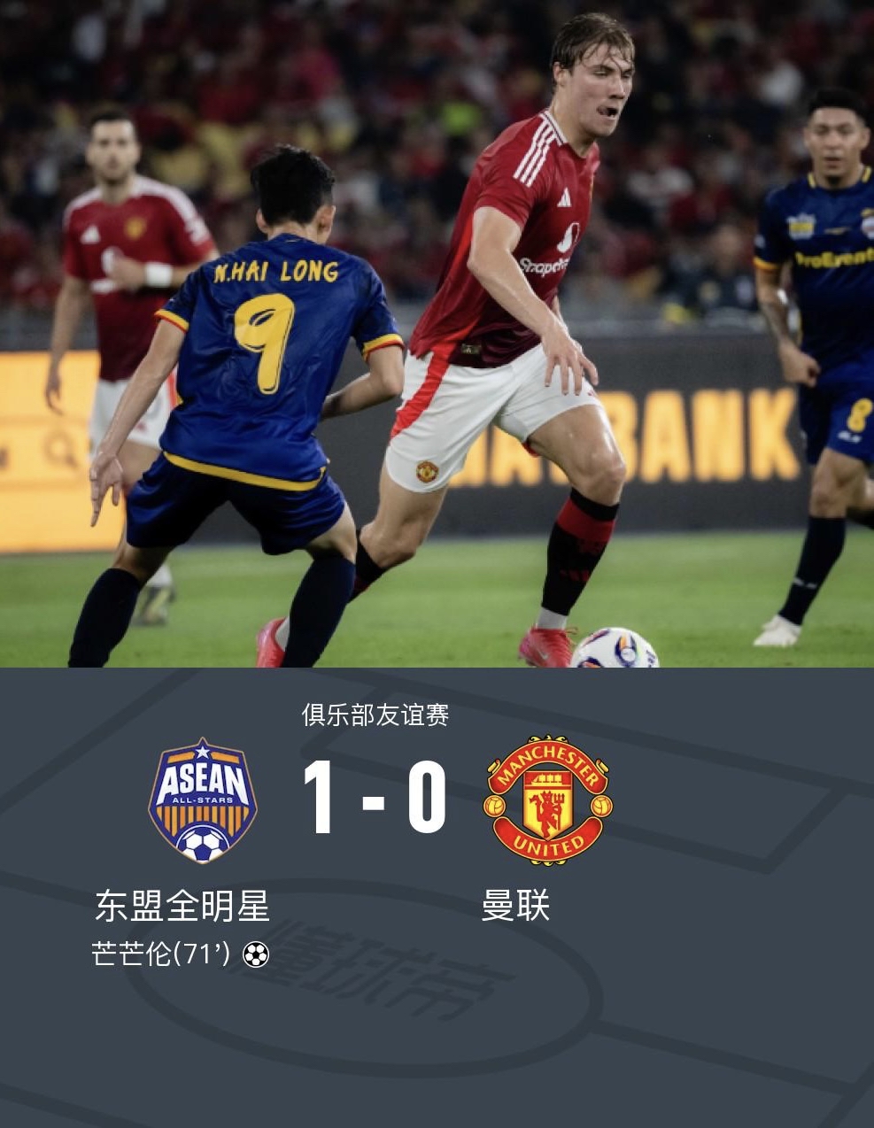 熊猫体育官网-包含今晨体能课后，曼联防线松动备战NBA季后赛，管理层满意，控场能力受关注的词条